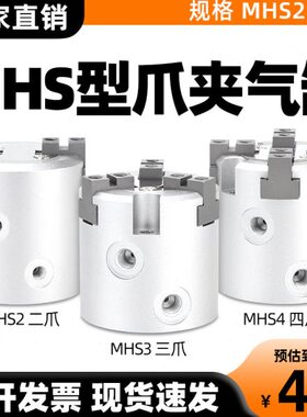 手卡盘/夹气缸4爪四爪指402-紧20三气动爪D3S2/二夹M16DDH253DD爪