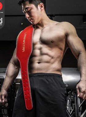 训练85护腰劳举重力LS拉健身腰带深蹲量之星6男硬带0美腰专业拉健