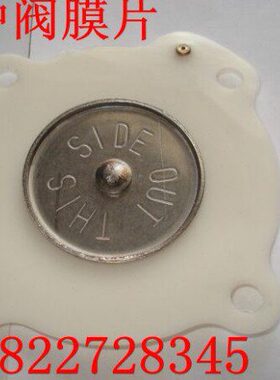 电磁阀-ZDM20 磁 DM1脉冲阀膜-电25膜F-片寸6分脉冲阀 片ZF-