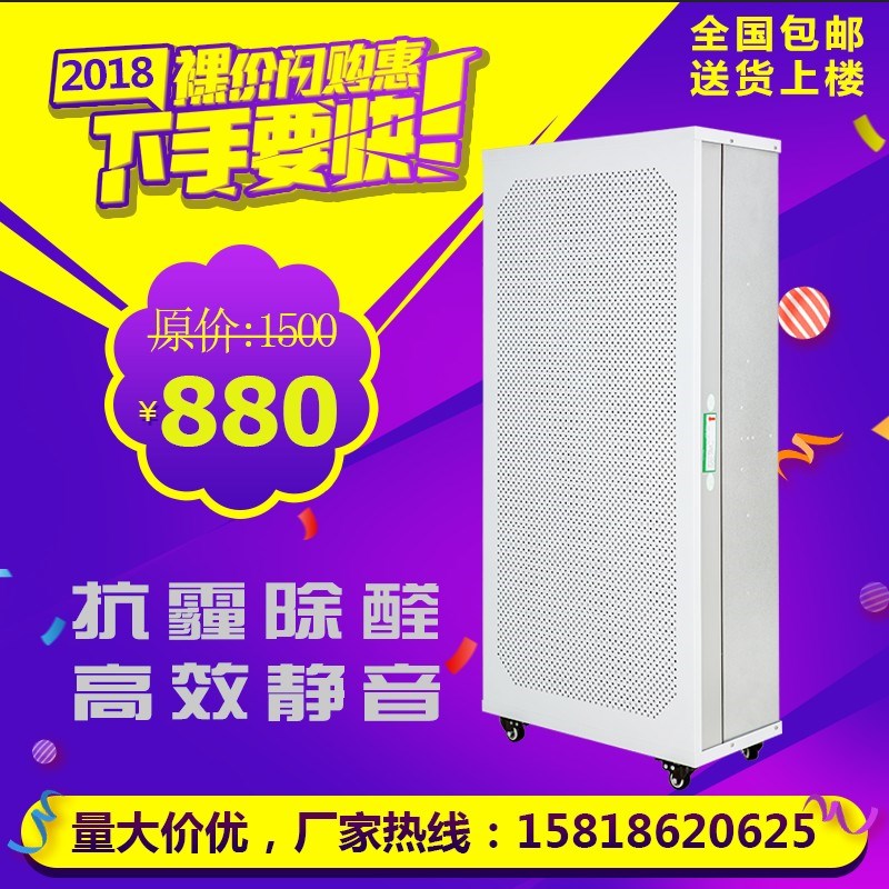家用FFU超静音空气净化r器 学校办公室棋牌室除粉尘雾霾PM2.5 包
