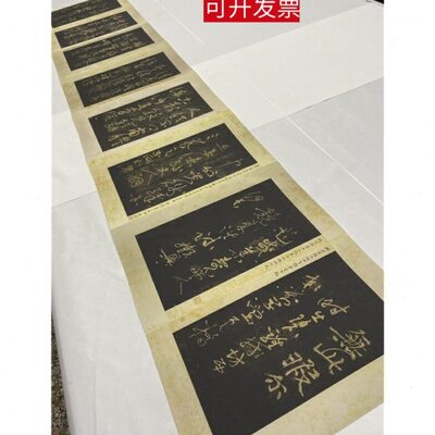 宋四家黄庭坚草书碑帖杜甫诗三首郁孤台法帖高清微喷复制长卷学习
