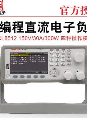 测试仪L0流电子1DC可编程直DC0辰驱动电源885电子负载仪鼎11+L