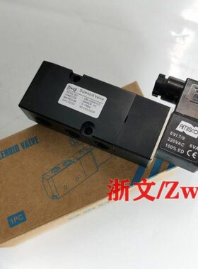 21D板21阀位DU 电磁阀MU-1式D2通向M 五11-二20042换2004