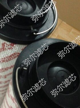现货2600R003BN4HC替代贺德克滤芯1700R010BN/HC机械设备油滤芯