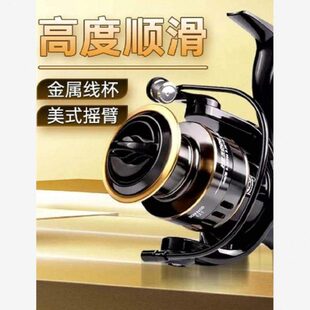 钓鱼轮全金属纺车轮渔轮纺车轮远投子路亚矶钓专用海竿海杆鱼轮