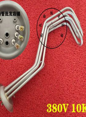 50适用管500热10落地式发热管X加热管30科尔浦0--0CC热水器电XAAD