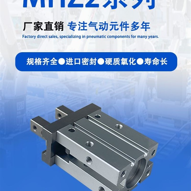 气动手指气缸MHZ2型机械手M气缸
