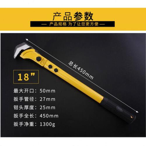 钢筋套筒扭力矩扳手直螺纹连接丝头手动快速管钳子弯钢筋扳手18寸