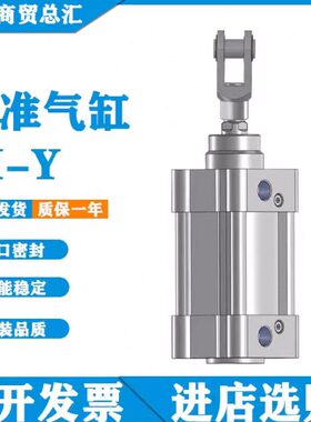 X1接头650气缸S润岛-YXX12525X/0YSI335005型//带气动2X7标准40