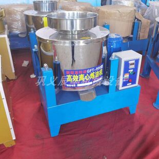 设备棉籽机式油滤菜籽油油滤食用油 不锈钢全自动花生精炼 离心