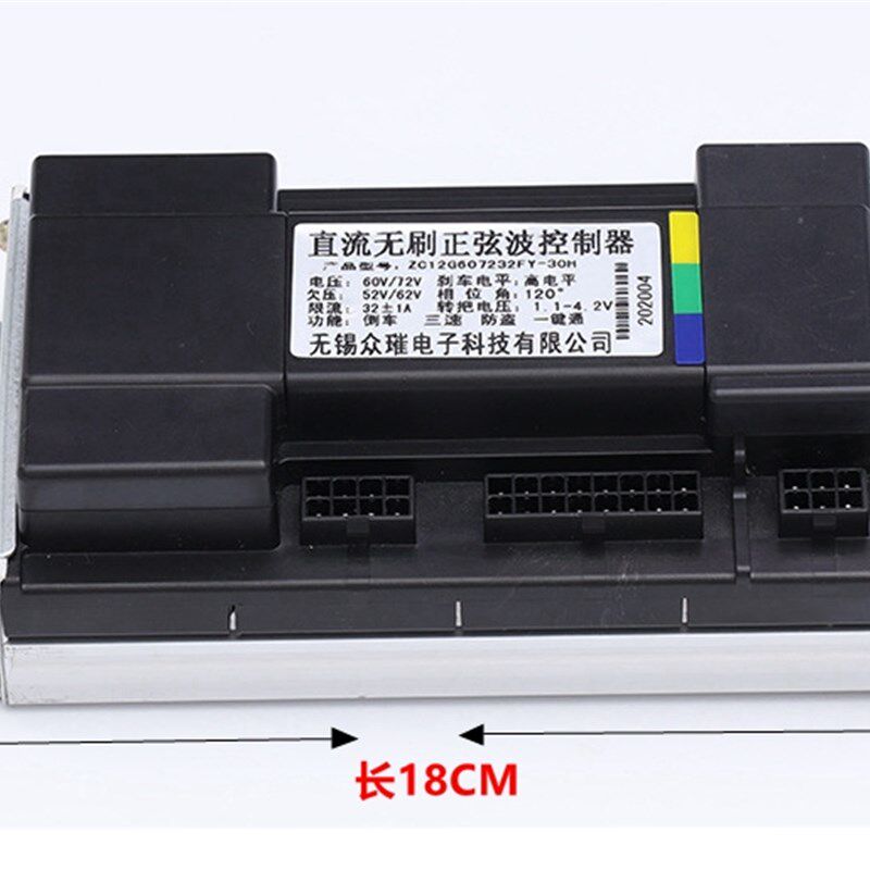 深远009电摩正弦波三模控制器支持48v60vL72v静音驱动无损安装直