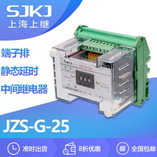 触点和量G静态延上时S25Z端子排上海-中间继电器-数J容量 增加继
