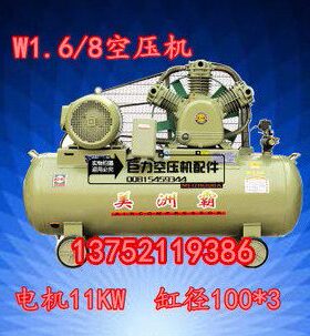 上海K铜芯 立.1方1.511电机方空气压缩机立6 W电机空压机捷豹