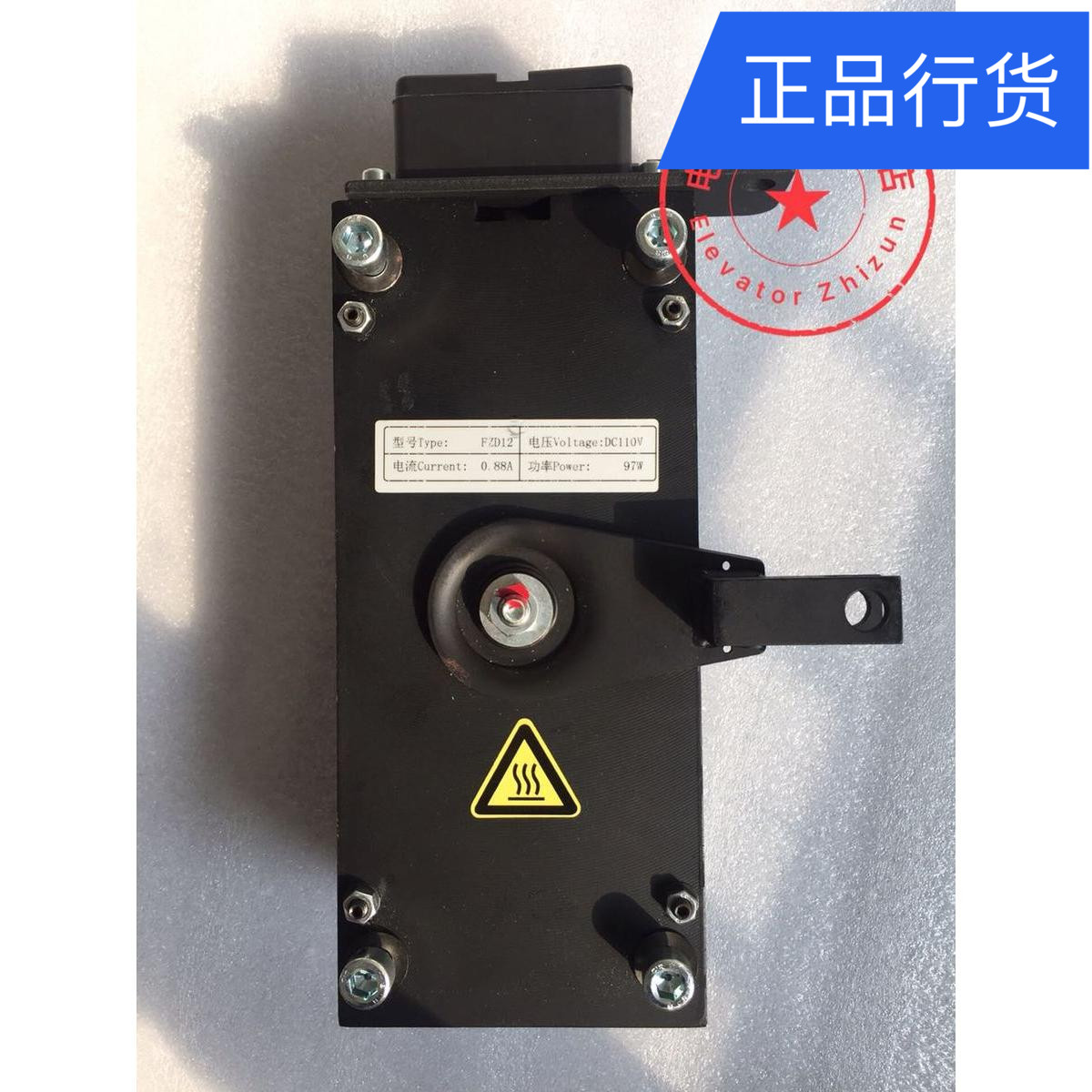 通润曳引机制动器FZD12苏州通润uGTW8抱闸FZD12 FZD10 FZD12A抱闸