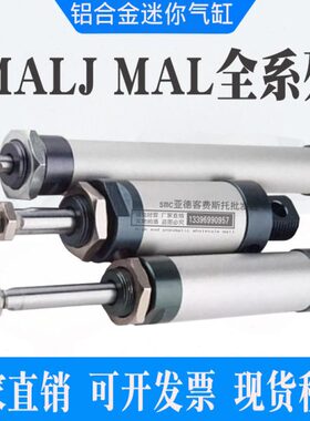 迷你L0气缸25J0X1025X155075 20X7*铝合金SCA-5020XMAX1LUMA-X1X