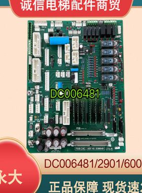 0)030大10板BDC0)1 电梯64O0RB3OG0DC8副FI0FI60SDC(0(C092)(B 永