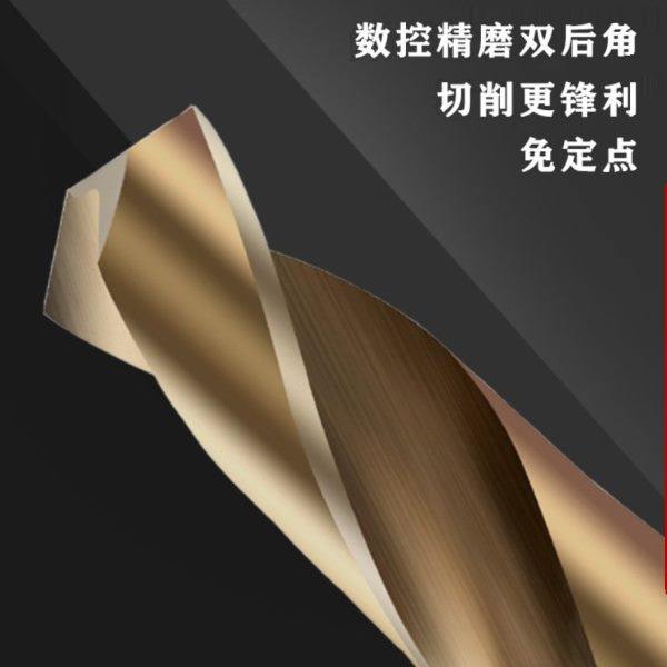 含钴高钴M35锥柄加长麻花钻头模具钢调质料不锈钢专用1416182025,五金/工具,麻花钻,淘宝优惠券,粉丝福利购,淘宝优惠卷