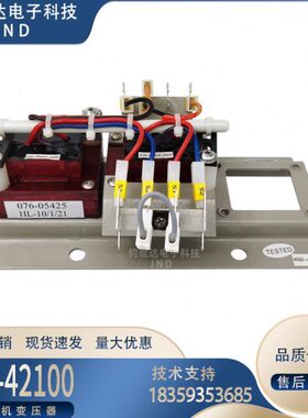450-42100 发电机电压调节器 隔离变压器 稳压板检查电压变压器