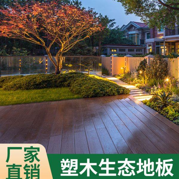 共挤塑木地板围栏木塑板户外围墙板护栏栅栏露台花园庭院子防腐木,基础建材,塑木,淘宝优惠券,粉丝福利购,淘宝优惠卷