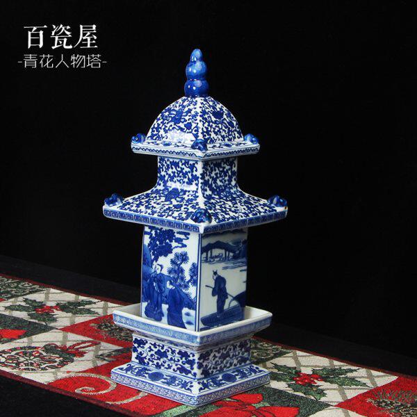 明清古典四方玲珑陶瓷塔摆件创意现代中式玄关博古架新房装饰摆设