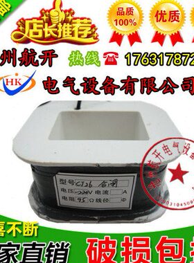 .W5.合闸-40-L分LL3635-W -40.W  40合闸5W分8线圈12电磁铁56 L