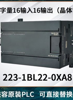 S7-200CN EM223开关量 16入16出继电器 6ES7 223-1PL22-0XA8