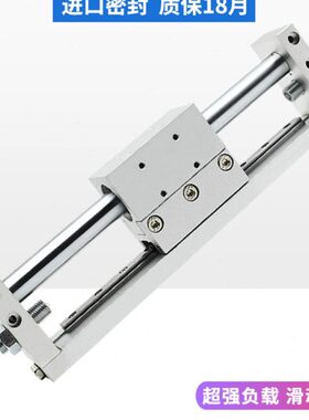 磁0/H1MR//亚德客-0/20偶导轨滑块15025带10/1620无杆气缸/0030型