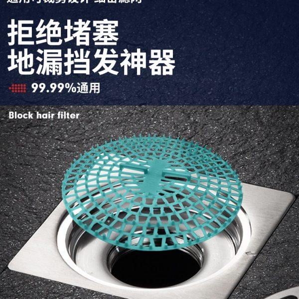 卫生间地漏头发过滤网神器下水道浴室毛发防堵挡发网淋浴房拦发网,家装主材,其它卫浴配件,淘宝优惠券,粉丝福利购,淘宝优惠卷
