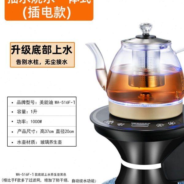 桶装水电动抽水器家用纯净水桶压水器加热一体智能一键上水烧水壶,厨房/烹饪用具,按压式饮水器,淘宝优惠券,粉丝福利购,淘宝优惠卷