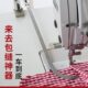 缝纫机配件包边包缝来袖 神器器缝薄辅助器多功能 厚去工具里缝缝袖