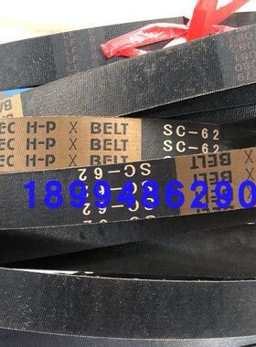 86配件走久保田H48收割机全11金标车形阪东-带2894皮带546行齿C