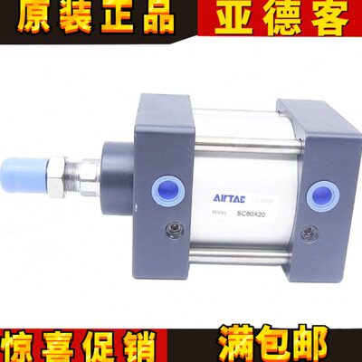 100*00//00450/SC9350607040/原装050/0/S800亚德客SC气缸/400-/