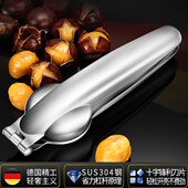 神器板栗开切开口器壳器剥老爹家用壳去剥机器壳神器开栗子剥专用