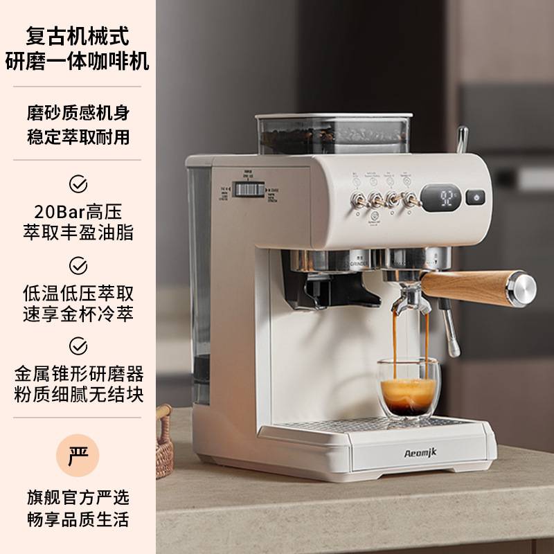 新款复古研磨一体家用浓缩高压萃取打奶泡意式半自动咖啡机温控