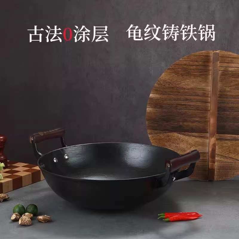 陆川龟纹锅生铁锅铸铁锅家用炒锅无涂层老式纯生铁铸Y铁锅爆炒锅