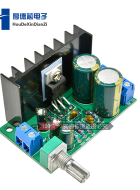 TDA2050 1路单电源12V至24V单声道功放板 5NW-120W扩音功放板成品