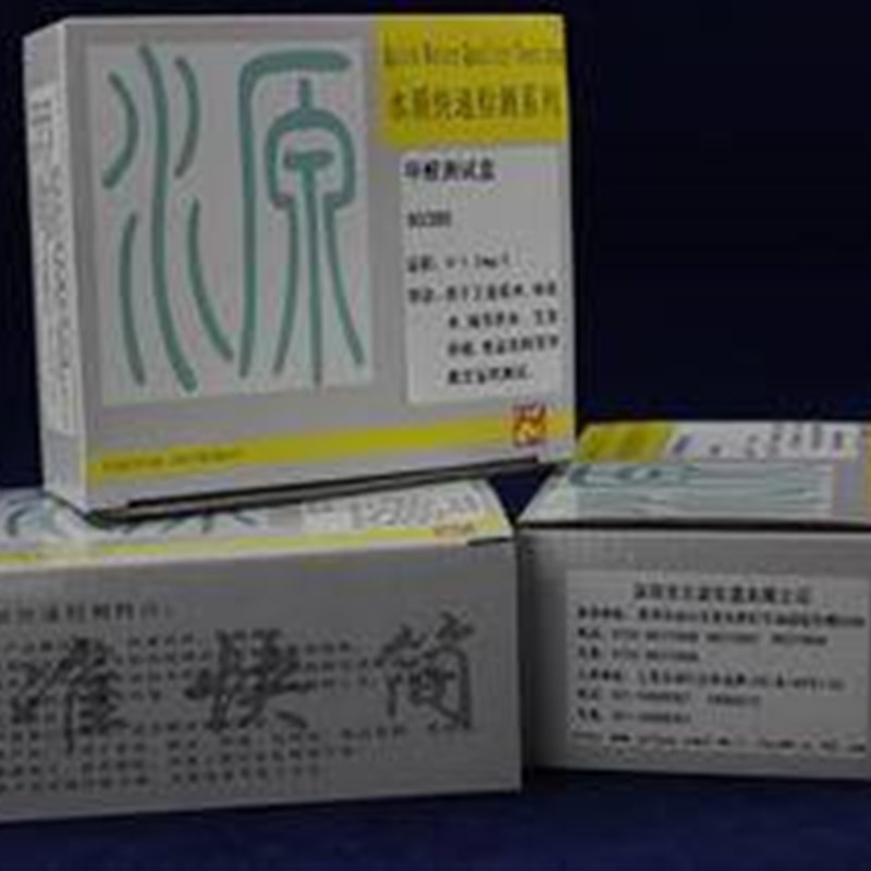 甲醛测试盒水溶u液中甲醛快速测试试剂