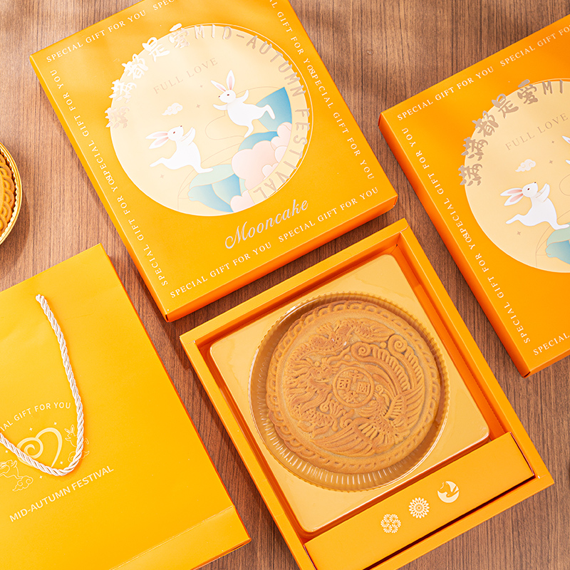 2024大月饼包装礼盒新款1斤装糕点底托K中秋送礼空盒手提打包盒子