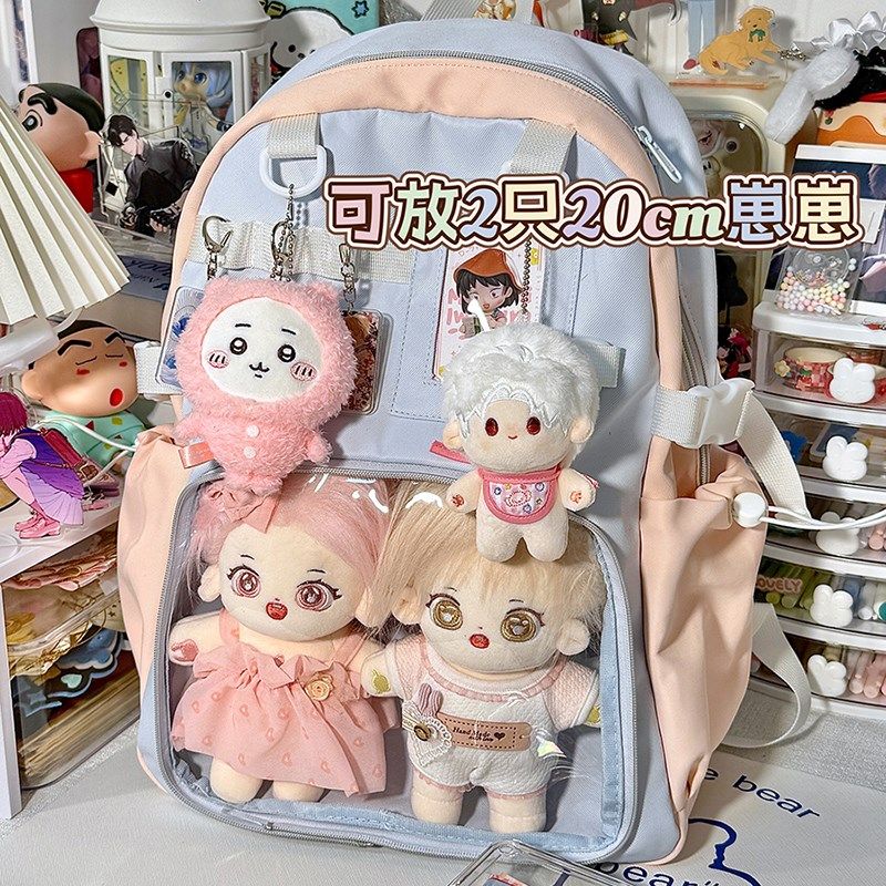 原创百搭20cm娃包放小卡u痛层可拆卸大容量女双肩书包学生撞色痛