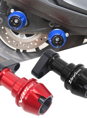 适用VRS125大阳VRFs150改装配件前轮防摔棒排气管筒防摔球保险护