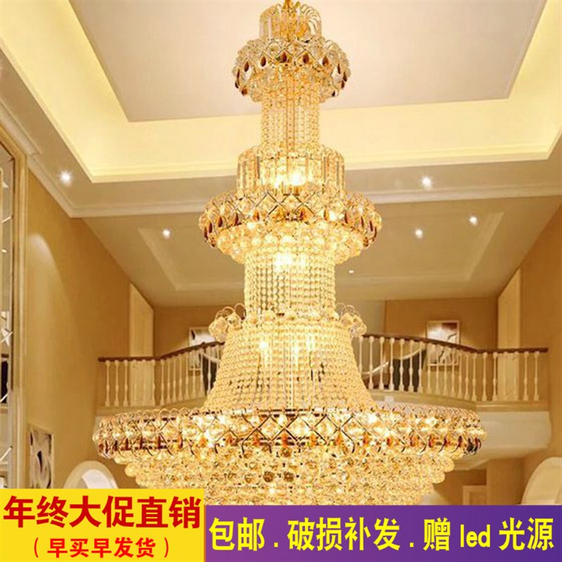 复式楼水晶客厅大吊灯高档别墅工程大气吊灯楼中楼四W层楼梯灯具