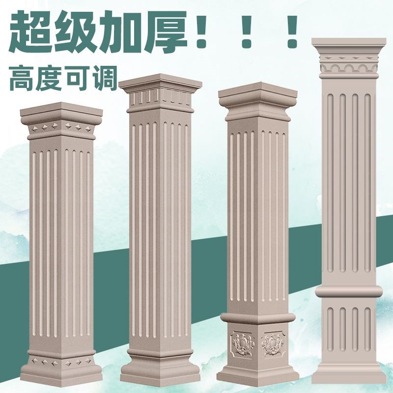 罗马柱子模具2024款四方形方柱B别墅大门水泥柱磨具建筑模板加厚