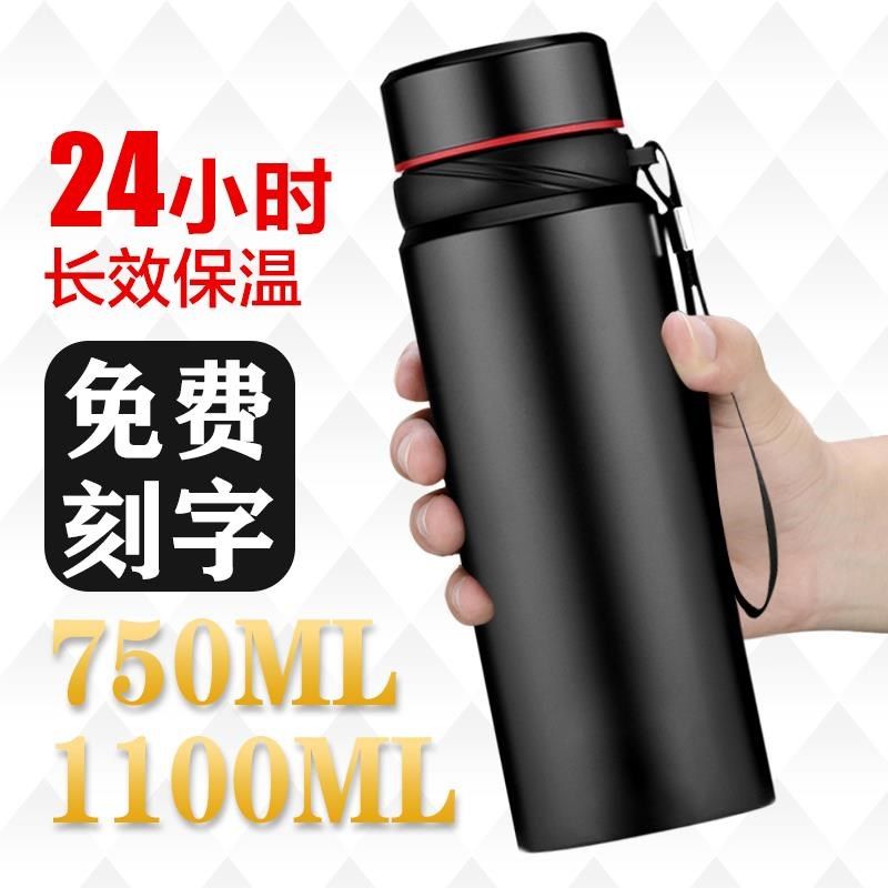 保温壶定制loggo大容量水杯1000ml保温杯便携男女户外家用水壶刻