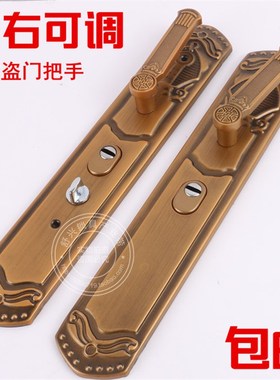 防盗门把手烤漆i黄色别墅门锁面板孔距235通用型左右可调不分左右