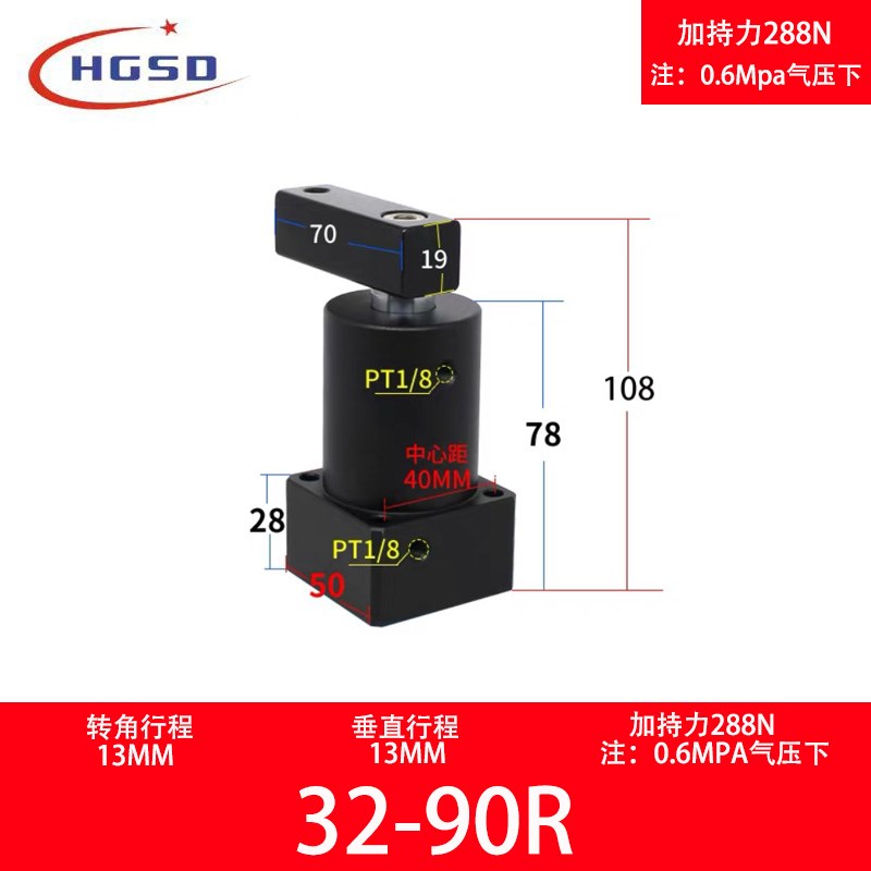 SRC旋转夹紧气缸90度180气动小型25转角下压32/40P/50/63*90R/L