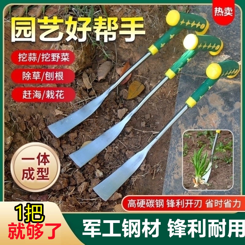 挖野菜神器挖蒜锰钢小铲子挖荠z菜园艺铁铲种花挖土除草工具户外