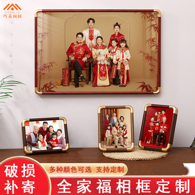 全家福相框挂墙冲洗打印照片加定制做成婚纱照空框架.摆台高级感