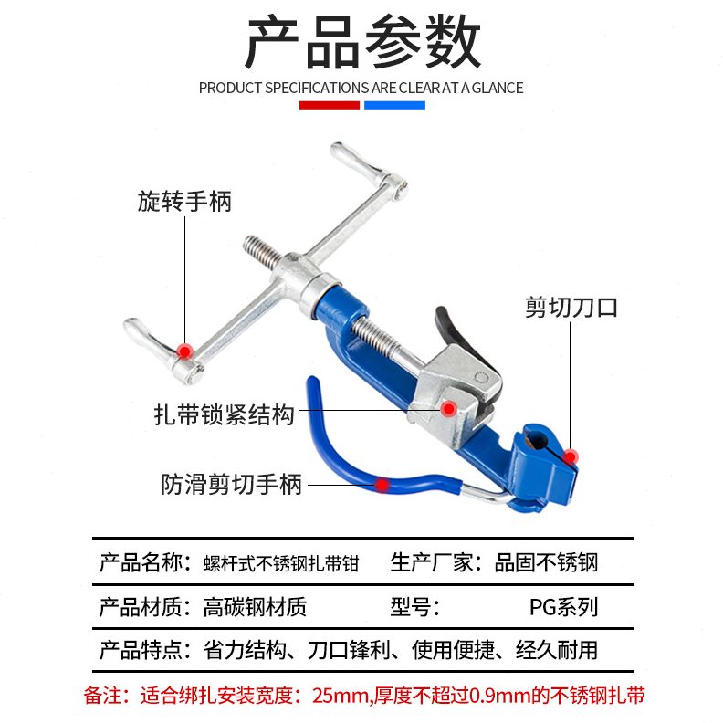 不锈钢扎带工具螺杆式手摇式扎带钳船用打包机钢带盘带收紧切断器