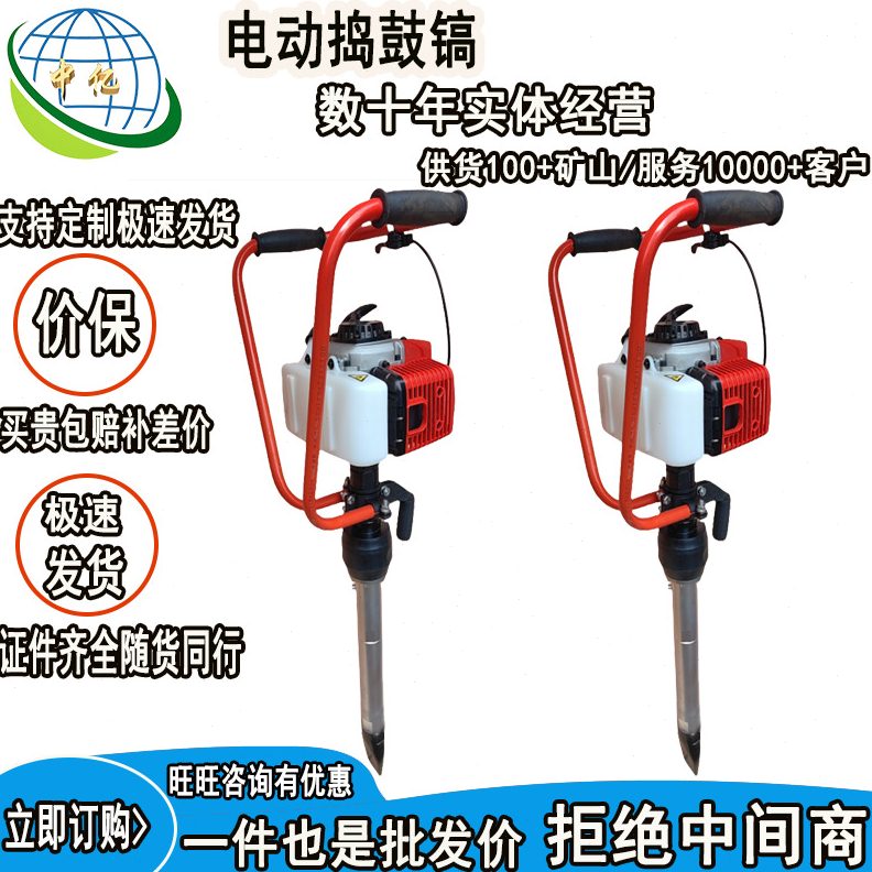 D-3型 电动捣鼓镐 结构简 操作方便 厂家直发线路捣固机
