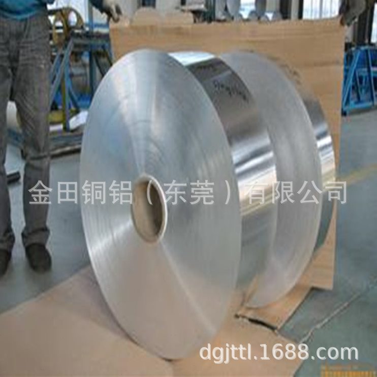 7129 7146 7149 7150 7175 7229 7277 7278 7472耐冲压铝带7475